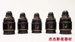 S5I 电影定焦镜头 PL卡口 9支全套 Cooke T1.4光控 库克