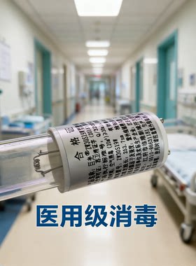 巨光牌ZW18S19W型号8S10S15S18S 20S30S36S 紫外线消毒灯杀菌灯管