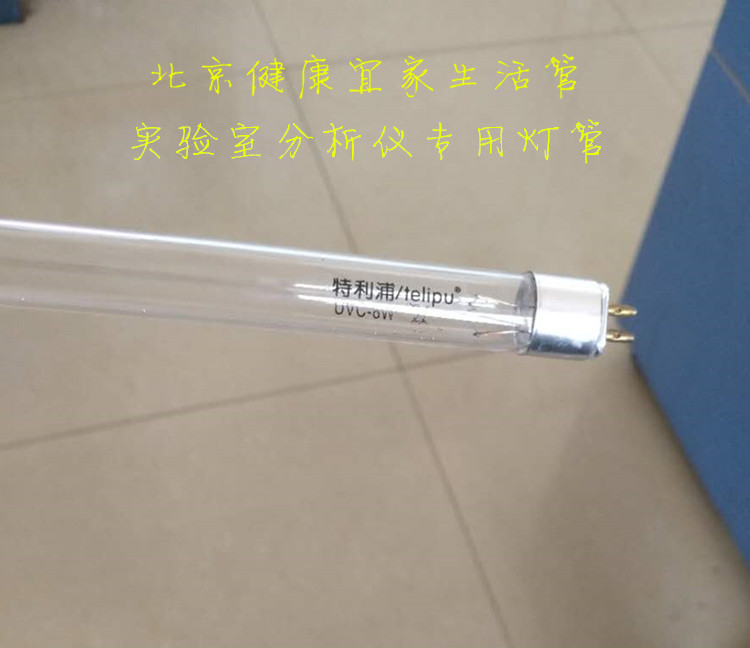 F8T5紫外线185nm254nm灯管 分析仪专用紫外灯管8W 高臭氧消毒灯