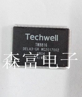 【森富电子】TW8816 TW8816DALB3-GR QFP-124 车载芯片