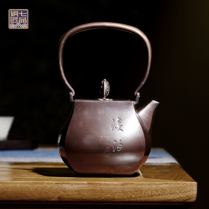 七品铜匠 纯铜烧水壶纯手工一张打家用煮茶壶紫铜茶水壶 淡泊