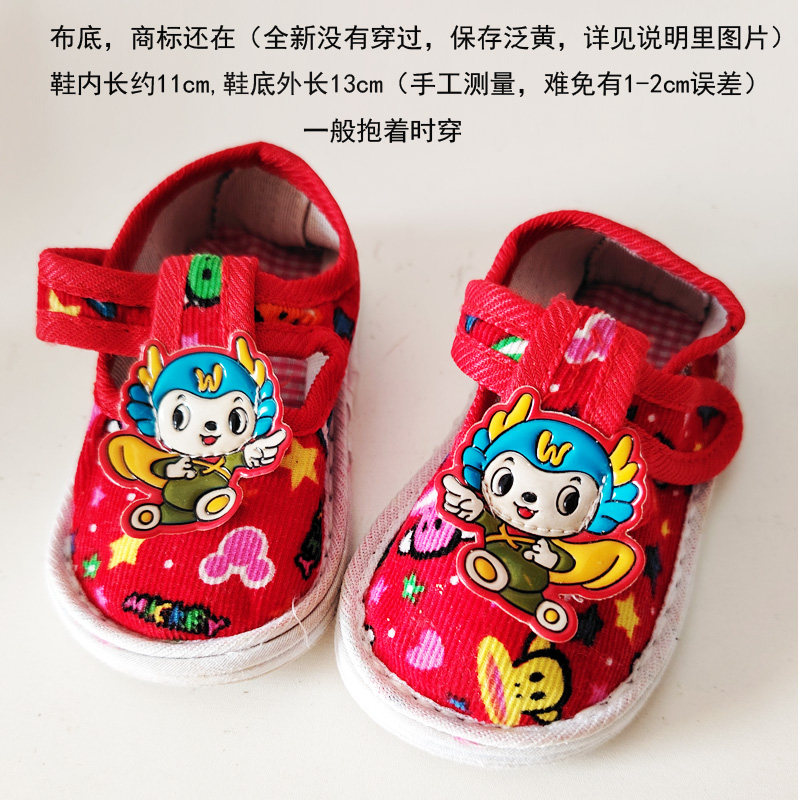 休闲风防滑透气婴儿步前鞋