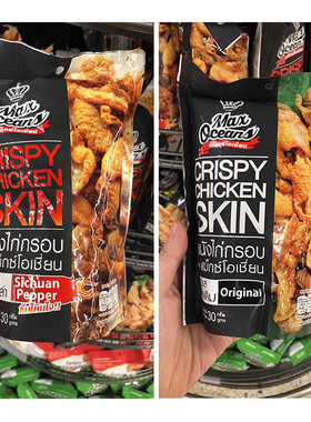 泰国代购正品Max Oceans炸鸡皮脆鸡皮下午茶零食30G泰国炸鸡皮