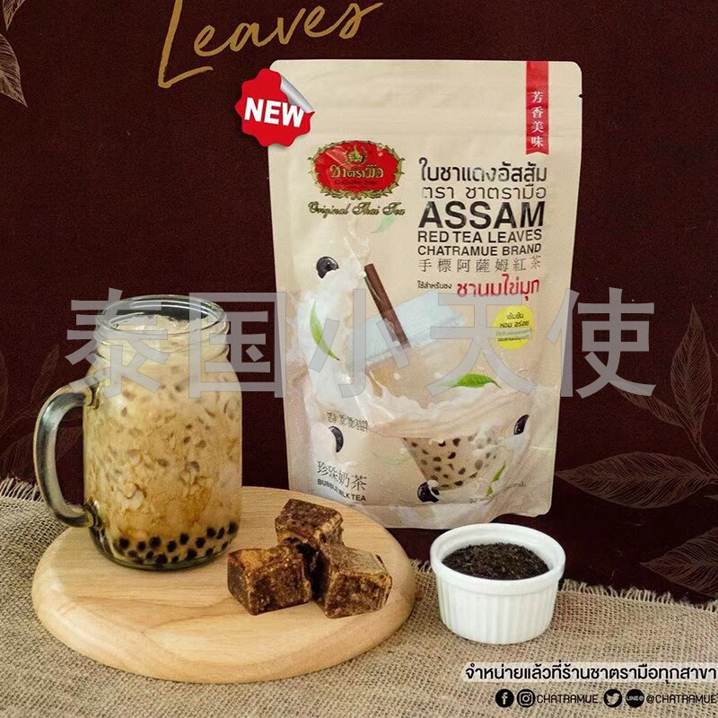泰国代购手标茶奶茶花茶阿萨姆奶茶泰国脏脏奶茶蝴碟碗豆茉莉花茶