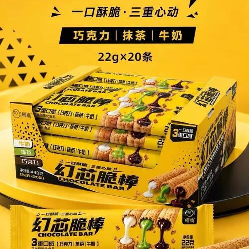 榴璃幻心脆棒巧克力抹茶牛奶爆浆夹心棒休闲宿舍小卖部解馋零食