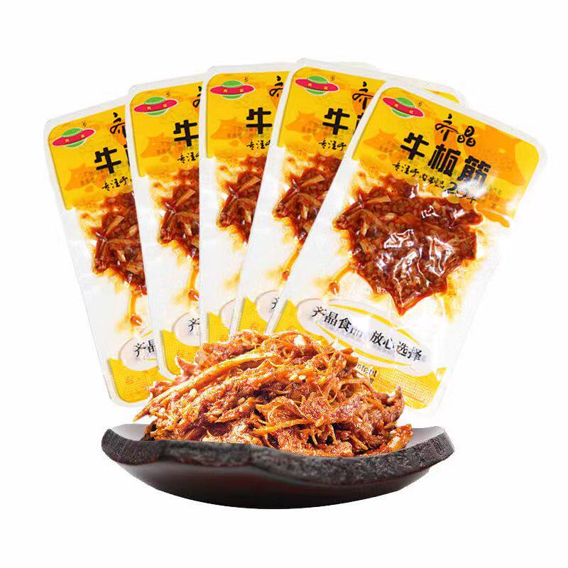 齐晶牛板筋独立小包装湖南特产小吃麻辣零食开胃食品香辣牛板筋