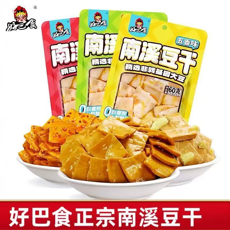 好巴食南溪豆干60g五香泡椒麻辣豆腐干独立袋装休闲零食四川特产