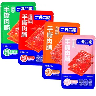 一井二家手撕肉脯高蛋白质肉干原味靖江风味肉脯片独立包即食零食
