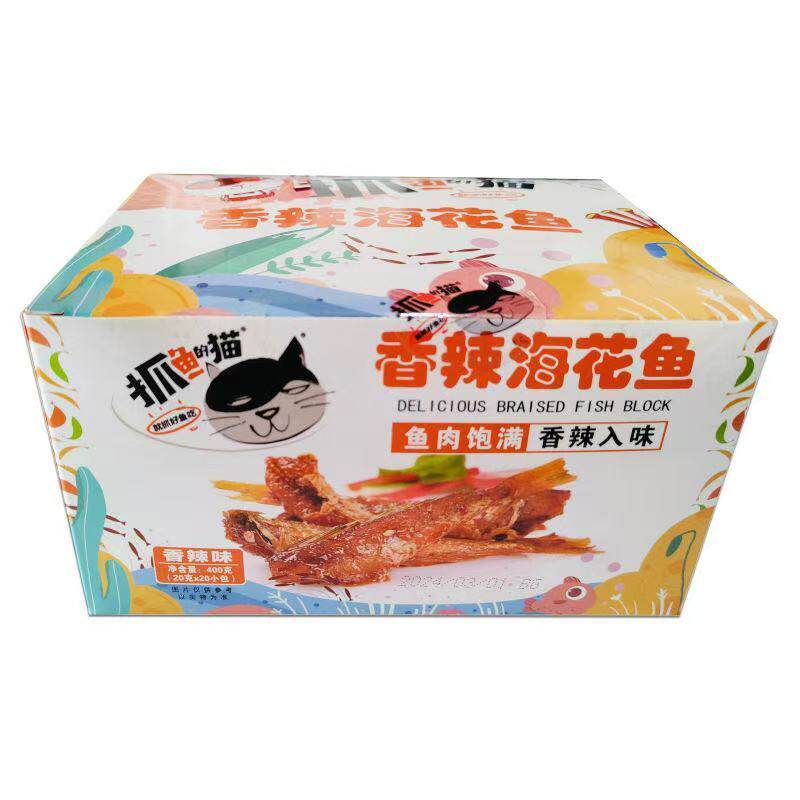 抓鱼的猫香辣海花鱼糖醋麻辣红头鱼即食小鱼仔零食盒装