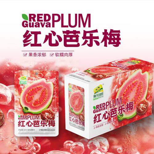 海天山庄红心芭乐梅网红爆款小吃芭乐味梅蜜饯果脯下午茶休闲零食