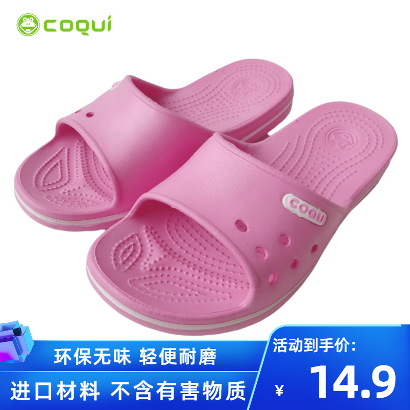 Cool Fun summer slipper Exorcism light ventilation Shallow mouth Home Flat heel Shower Room leisure time non-slip lady sandalsin the Women's Shoes, slipper, Word tow category - from Buy2taobao.com to provide professional Taobao agent buy service