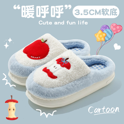可爱毛毛红苹果棉拖鞋个性百搭女士保暖毛绒居家棉拖鞋秋冬季厚底