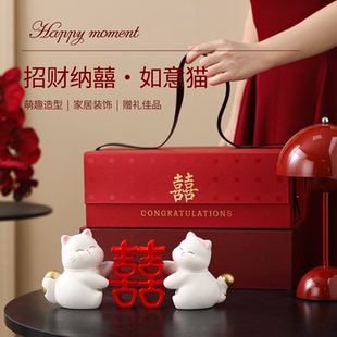 订婚礼物喜字结婚摆件送姐妹布置婚房装饰品新婚送新人礼盒高级感