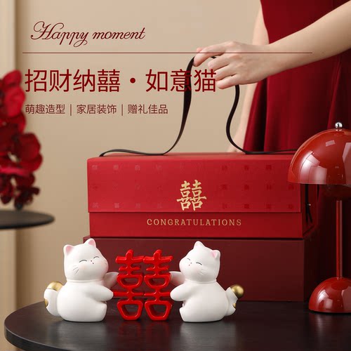 订婚礼物喜字结婚摆件送新人礼盒