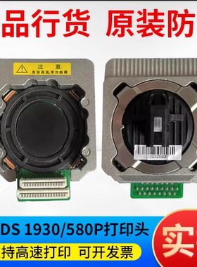 适用全新得力DE730K DL630KII针头590K 690k 950K 940K打印头针头