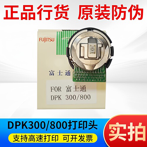 原装富士通9500GA打印头