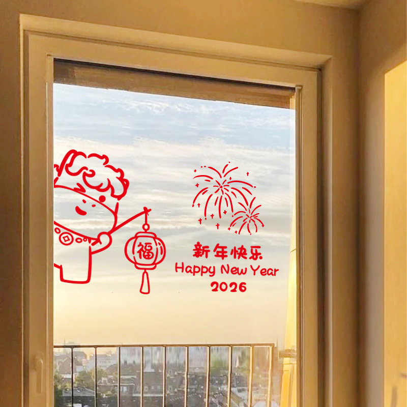 2026新年窗花贴纸 马年福字灯笼春节商城店铺橱窗玻璃门装饰贴画