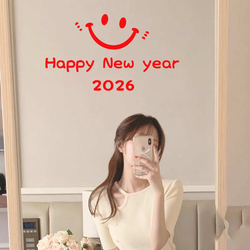 2026新年快乐贴纸马年笑