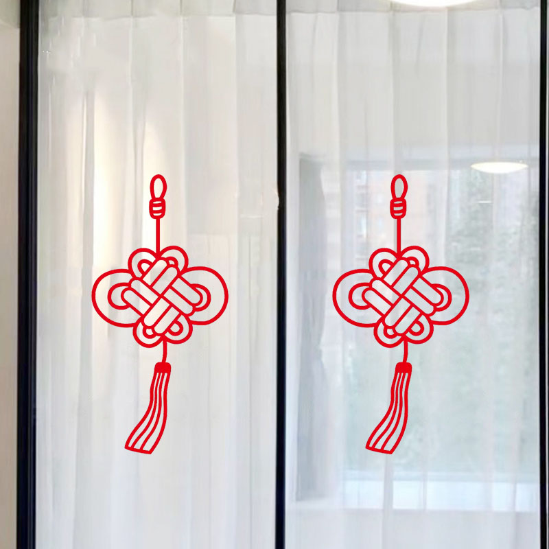 春节新年装饰贴纸窗贴家