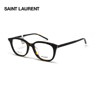 圣罗兰 644 眼镜架板材时尚 休闲百搭近视光学眼镜框男女 YSL