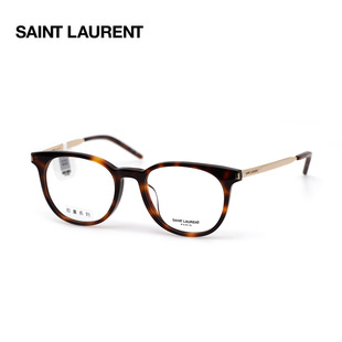 YSL圣罗兰 眼镜框板材方框时尚 超轻近视光学眼镜架男女 683