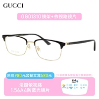 Франция YIXUAN ROAD 1.56A4 ANTI -BLUE LIGHT+ рама рамы в основном используется для плоских зеркал