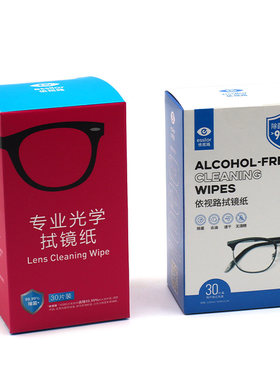 Essilor/依视路无酒精擦镜纸一次性镜片镜头消毒清洁擦拭湿巾30片