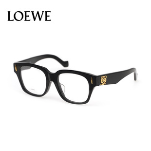 Loewe/罗意威 眼镜框板材经典时尚百搭光学眼镜架男女 LW50091F