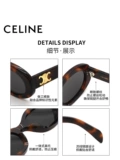 Celine/Sailin Jiang Shuying Mo Jing Kai Trivery Series Glashes Женские солнцезащитные очки CL40194U