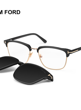 Tom Ford/汤姆福特套镜TF5683B墨镜框带夹片近视光学眼镜架太阳镜