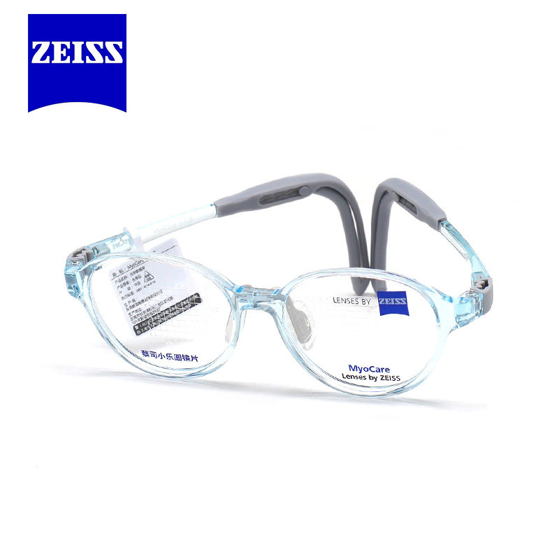 ZEISS/蔡司小乐园眼镜架6-9岁儿童超轻圆框近视眼镜框架ZLMCI0006