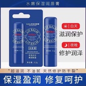 voliko小蓝管罐装 滋润去死皮淡化唇纹男女旗舰店 润唇膏保湿