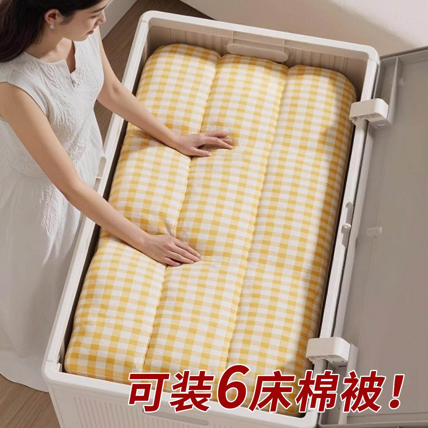日本被子专用收纳箱大容量超大翻盖式储物柜衣服折叠整理箱带滑轮