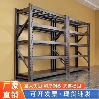 黑色货架仓储多层置物架家用储藏室收纳架仓库重型超强承重货物架