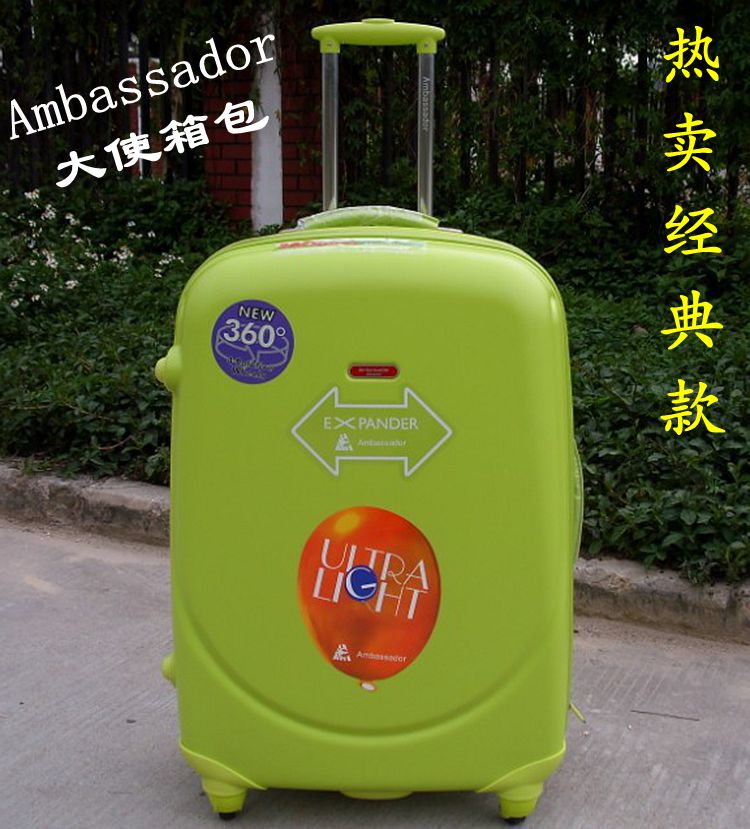 正品大使Ambassador炫彩果绿色超轻ABS拉杆箱登机拉箱25寸A8503