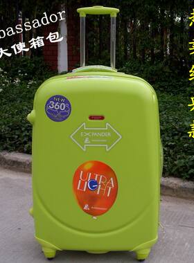 正品大使ambassadorabs拉杆箱