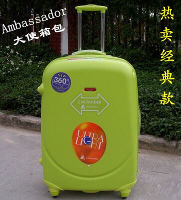 正品大使ambassadorabs拉杆箱