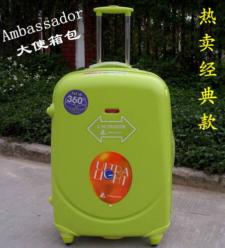 正品大使ambassadorabs拉杆箱