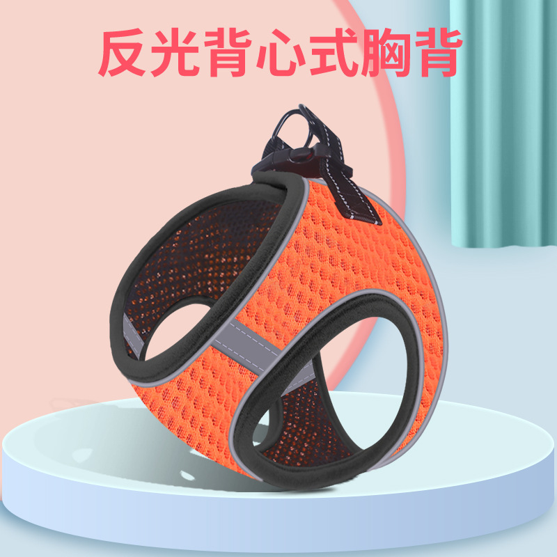 新款宠物胸背带狗狗牵引绳反光