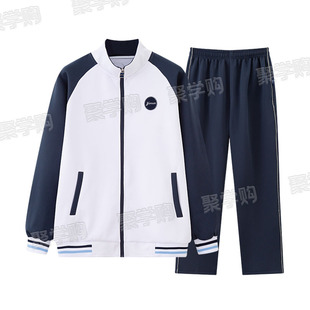 济南市天桥区中学校服裤子春秋长袖套装（学校统一校服）