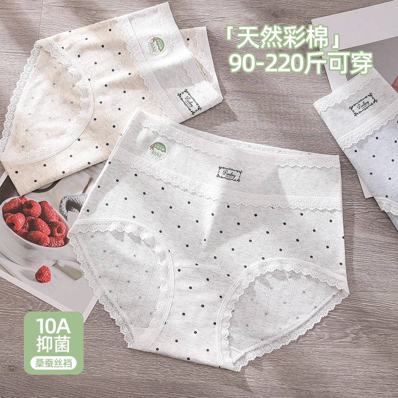 （3条包邮）胖MM大码彩棉高腰内裤女收腹少女波点加长档200斤短裤,女装/女士精品,大码裤装,淘宝优惠券,粉丝福利购,淘宝优惠卷