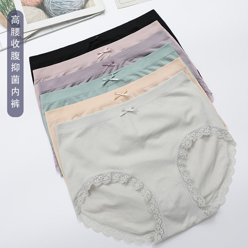 大码女装胖mm高腰包臀透气抑JUN中腰蕾丝内裤,女装/女士精品,大码裤装,淘宝优惠券,粉丝福利购,淘宝优惠卷