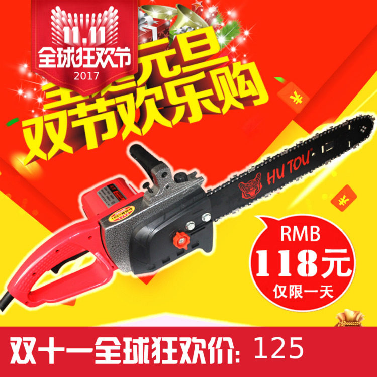 电锯伐木锯家用大功率多功能自动插电式木工电动锯链条锯电链锯