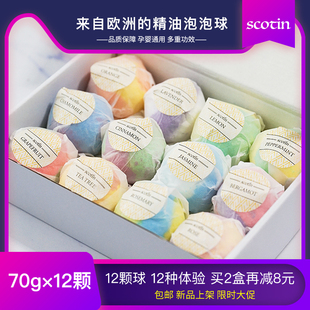 精油浴盐球爆炸球泡澡球沐浴球足浴球滋润气泡弹70克12个礼品套装
