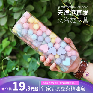 拉脱维亚进口真精油室女座天然手工精油皂洁面洗澡香皂送礼