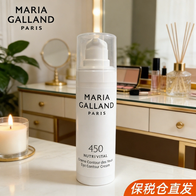 玛丽嘉兰450号亚米茄紧致眼霜