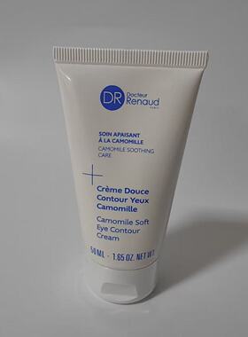 DR RENAUD诗兰 甘菊活力眼霜50ml  包税仓直邮