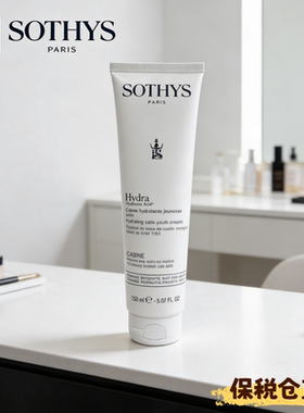 SOTHYS思蒂 340474透亮质酸水漾乳霜150ml保税仓直邮