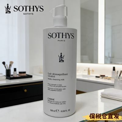 思蒂360173中性洗面奶