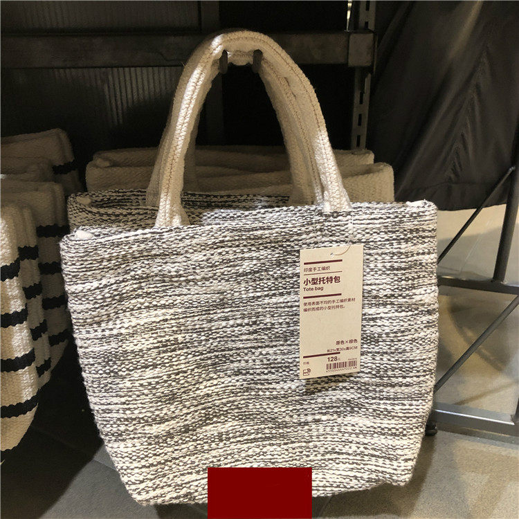 muji无印良品 印度手工编织 小型托特包 原色条纹棕色手提